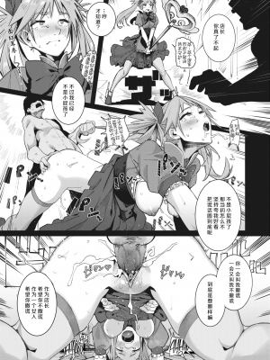 [石見やそや] オホ 声の響く街 [无修正]_069