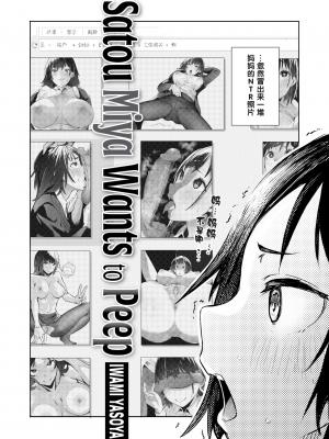 [石見やそや] オホ 声の響く街 [无修正]_102