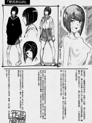 [石見やそや] オホ 声の響く街 [无修正]_160
