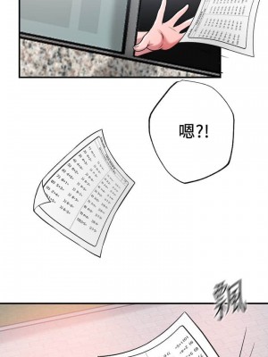 幸福督市 1-108_0003