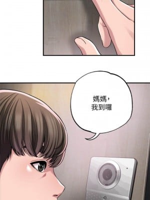幸福督市 1-108_0007
