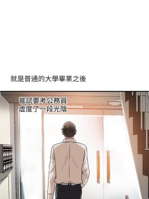幸福督市 1-108_0014