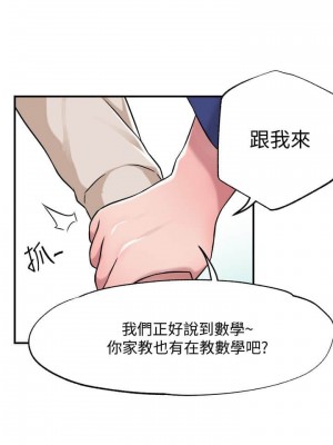 幸福督市 1-108_0032