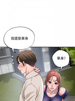 幸福督市 1-108_0040