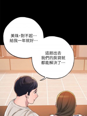 幸福督市 1-108_0049