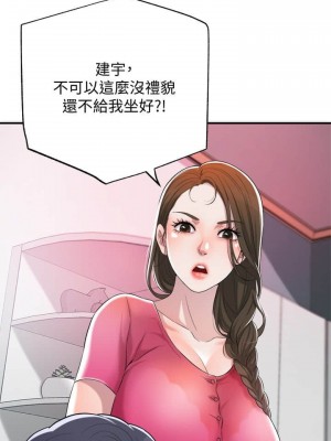 幸福督市 1-108_0054