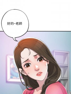 幸福督市 1-108_0055