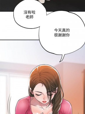 幸福督市 1-108_0076
