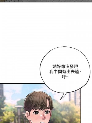 幸福督市 1-108_0078