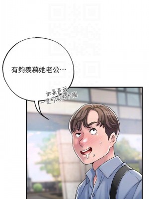 幸福督市 1-108_0079