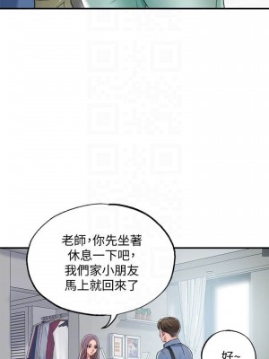 幸福督市 1-108_0081