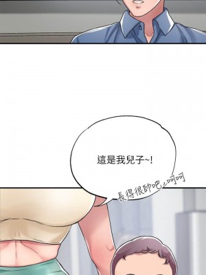 幸福督市 1-108_0086