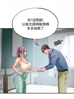 幸福督市 1-108_0098