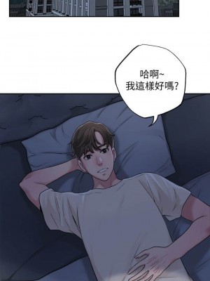 幸福督市 1-108_0159