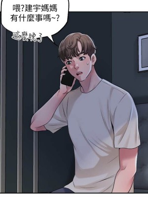 幸福督市 1-108_0161
