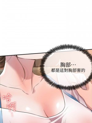 幸福督市 1-108_0182