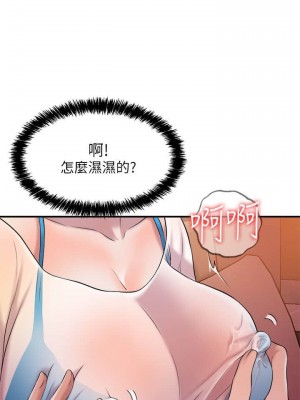 幸福督市 1-108_0184