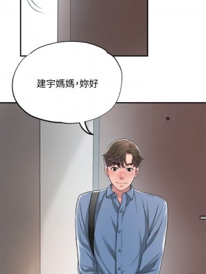 幸福督市 1-108_0326