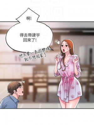 幸福督市 1-108_0397