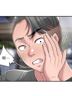 幸福督市 1-108_0410