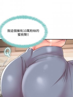 幸福督市 1-108_0420