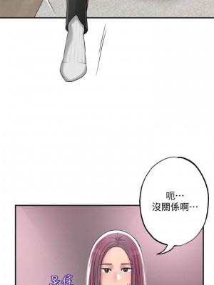 幸福督市 1-108_0444