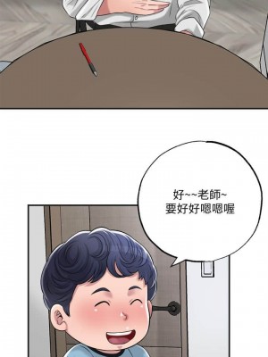 幸福督市 1-108_0448