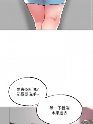 幸福督市 1-108_0450