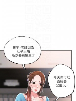 幸福督市 1-108_0468
