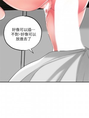 幸福督市 1-108_0475