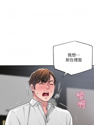 幸福督市 1-108_0483