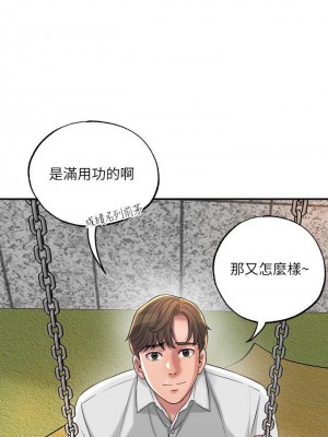 幸福督市 1-108_0493