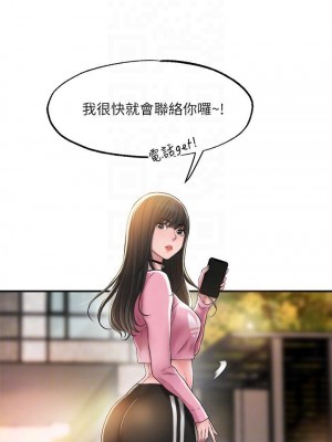 幸福督市 1-108_0503