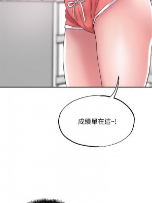 幸福督市 1-108_0510
