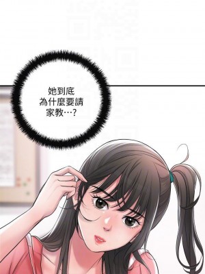 幸福督市 1-108_0511