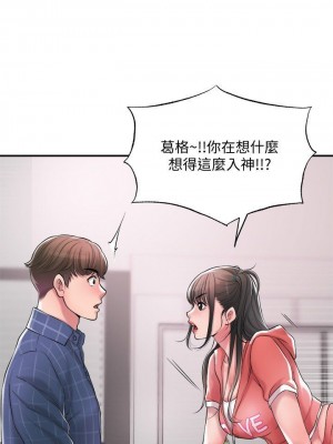 幸福督市 1-108_0517