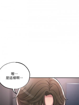 幸福督市 1-108_0519