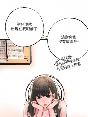 幸福督市 1-108_0545