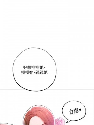 幸福督市 1-108_0575
