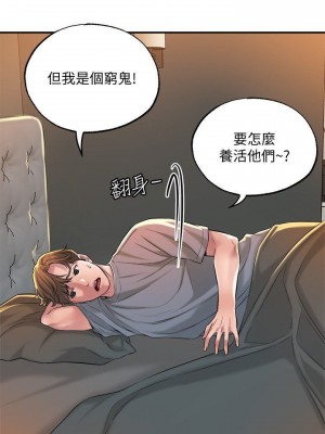 幸福督市 1-108_0578