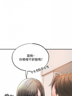 幸福督市 1-108_0581