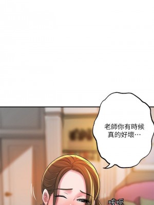 幸福督市 1-108_0593