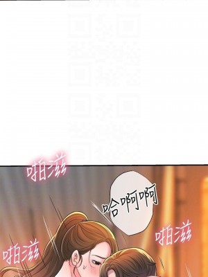 幸福督市 1-108_0596