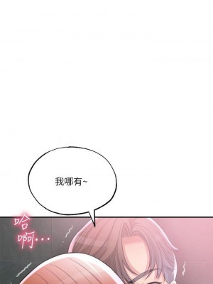 幸福督市 1-108_0612