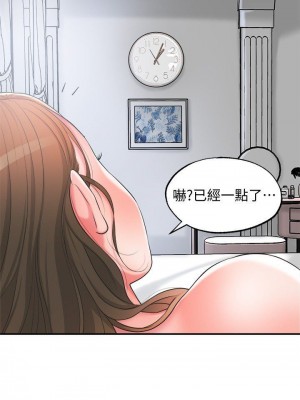 幸福督市 1-108_0644