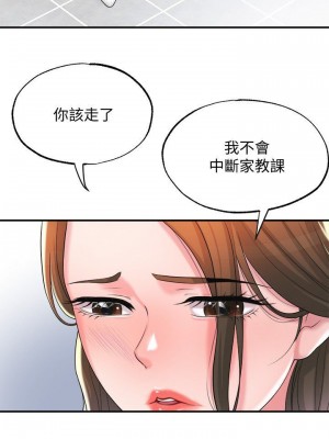 幸福督市 1-108_0652