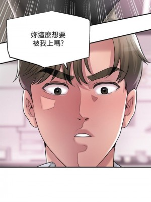 幸福督市 1-108_0661