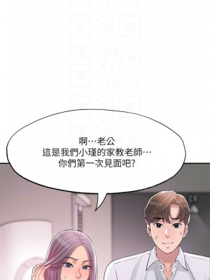幸福督市 1-108_0700