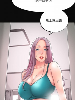 幸福督市 1-108_0705