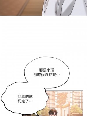 幸福督市 1-108_0707